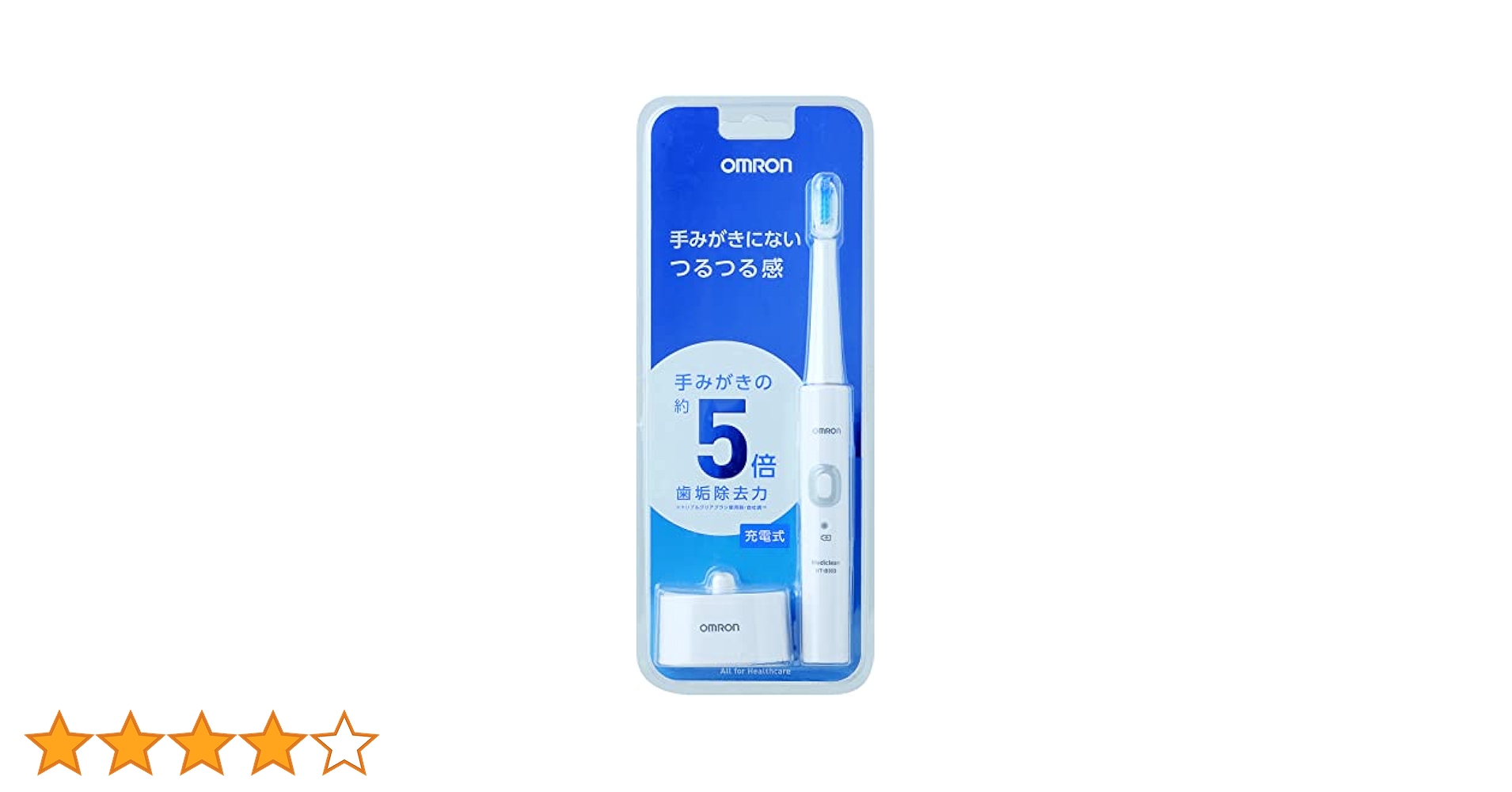 Amazon.co.jp: オムロン 電動歯ブラシ HT-B303-W ホワイト 充電